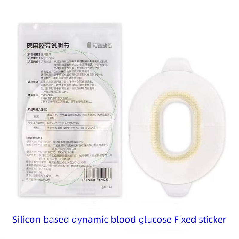 Sibionics adhesive  Medical ta - Medical Tape ulasan dan harga